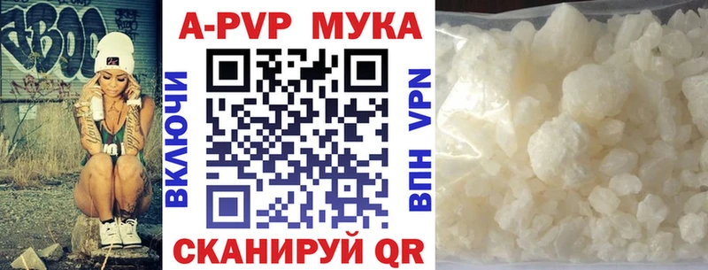 Где продают наркотики Людиново Кокаин  Alpha-PVP  Амфетамин  Гашиш 