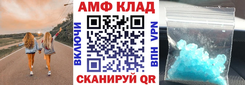 Amphetamine Premium  Людиново 