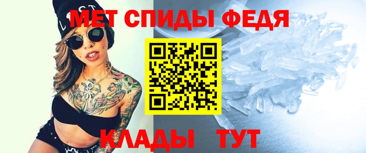 АМФ VHQ Людиново