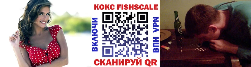Cocaine Эквадор  Людиново 