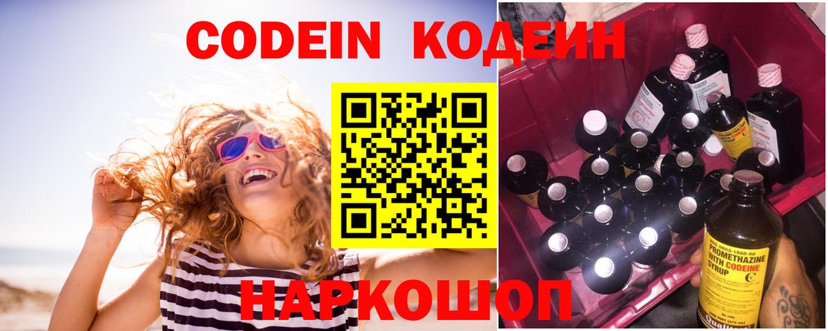 Плюхи  MDMA  APVP  Вход с VPN  Мяу-Мяу  Людиново  Cocaine 