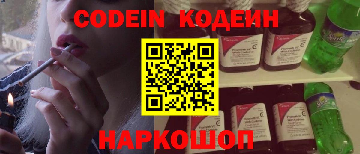 Канабис Людиново