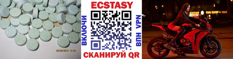 Экстази 99% Людиново