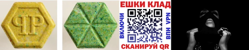 Ecstasy 99%  наркота  Людиново 