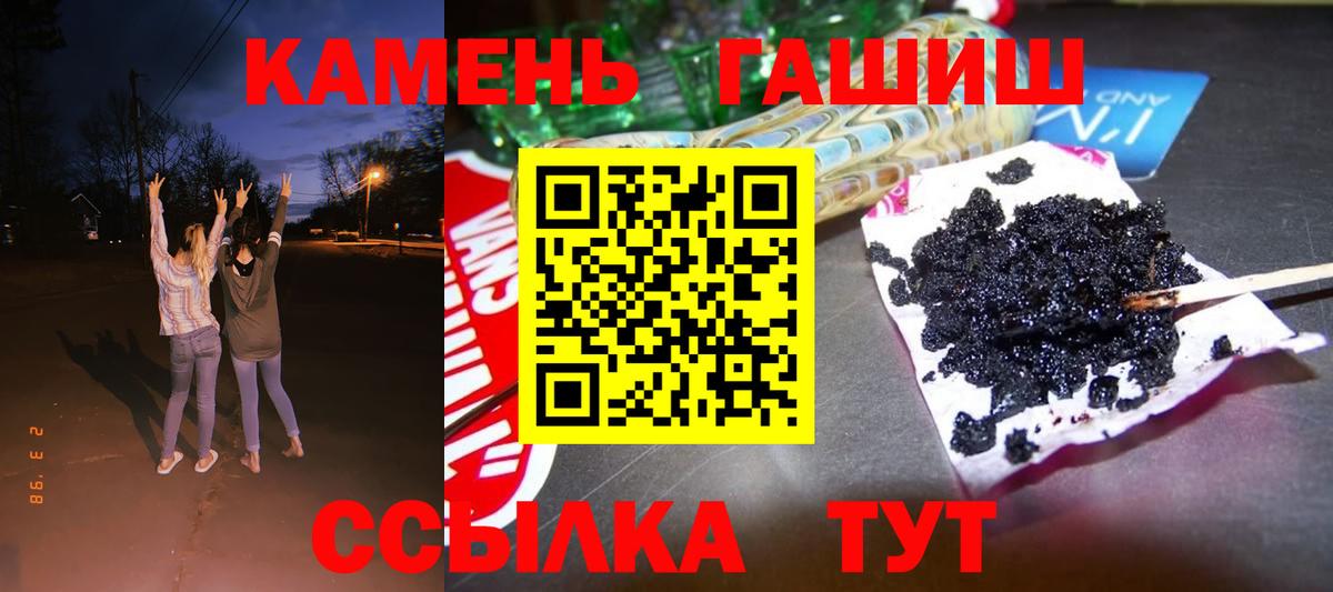 Гашиш Cannabis  Гашиш гарик  Вход с VPN  Людиново 