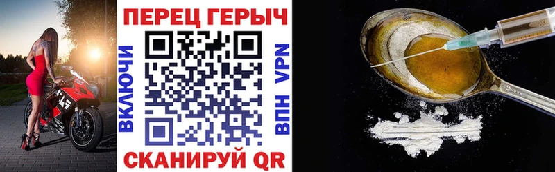цена   Людиново  ГЕРОИН герыч 