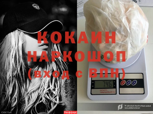 кокс Медвежьегорск