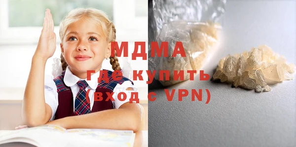 экстази Магадан