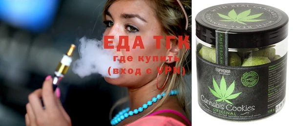 мефедрон мука Медногорск
