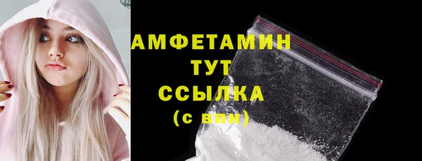 стафф Балахна
