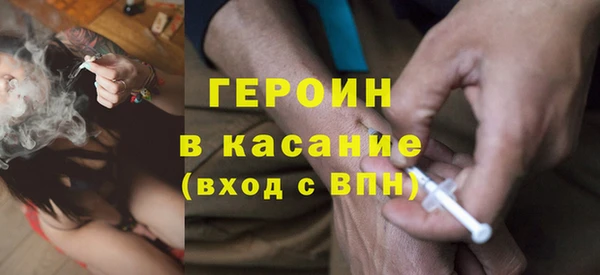 мефедрон мука Медногорск