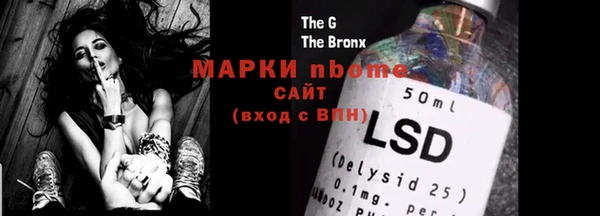мефедрон мука Медногорск