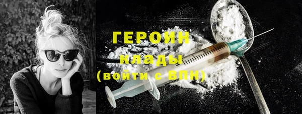 мефедрон мука Медногорск