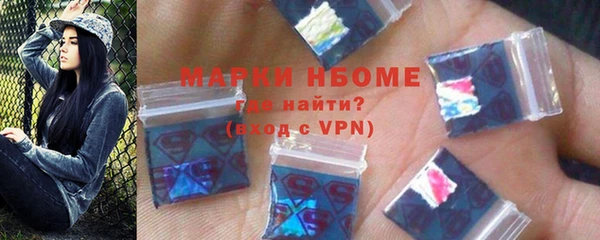 мефедрон мука Медногорск