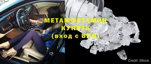 мефедрон мука Медногорск