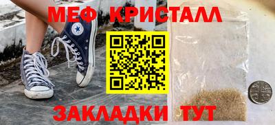ГАЛЛЮЦИНОГЕННЫЕ ГРИБЫ Гусиноозёрск