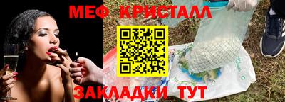 первитин Гусь-Хрустальный