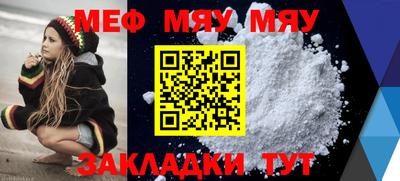 ГАЛЛЮЦИНОГЕННЫЕ ГРИБЫ Гусиноозёрск
