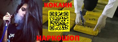 ГАЛЛЮЦИНОГЕННЫЕ ГРИБЫ Гусиноозёрск