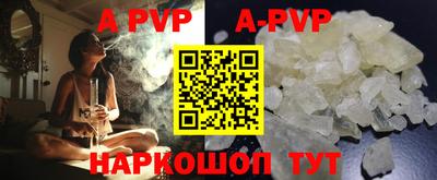 ГАЛЛЮЦИНОГЕННЫЕ ГРИБЫ Гусиноозёрск