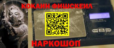 первитин Гусь-Хрустальный