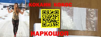 прущая мука Абакан