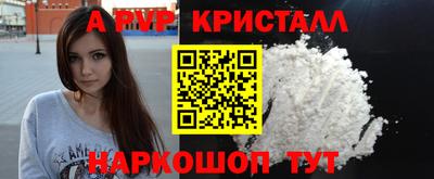 первитин Гусь-Хрустальный