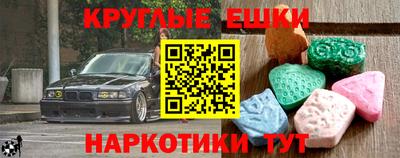 ГАЛЛЮЦИНОГЕННЫЕ ГРИБЫ Гусиноозёрск
