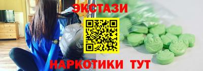 первитин Гусь-Хрустальный