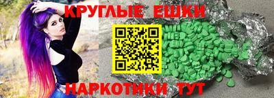 первитин Гусь-Хрустальный