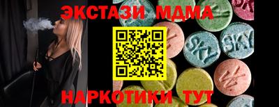 ГАЛЛЮЦИНОГЕННЫЕ ГРИБЫ Гусиноозёрск