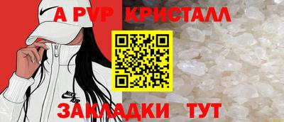 первитин Гусь-Хрустальный
