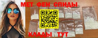 первитин Гусь-Хрустальный
