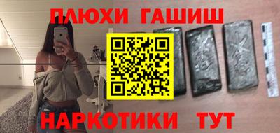 ГАЛЛЮЦИНОГЕННЫЕ ГРИБЫ Гусиноозёрск