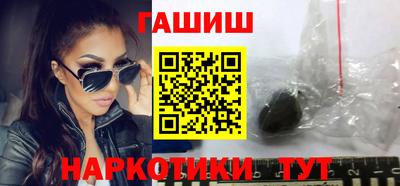 ГАЛЛЮЦИНОГЕННЫЕ ГРИБЫ Гусиноозёрск