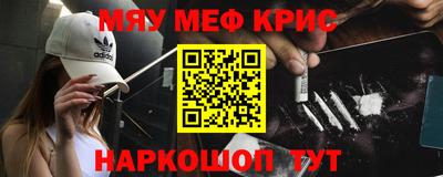 первитин Гусь-Хрустальный