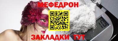 первитин Гусь-Хрустальный