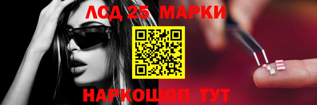 Людиново  ЛСД экстази  Вход с VPN  Лсд 25 экстази ecstasy  Лсд 25 экстази кислота 