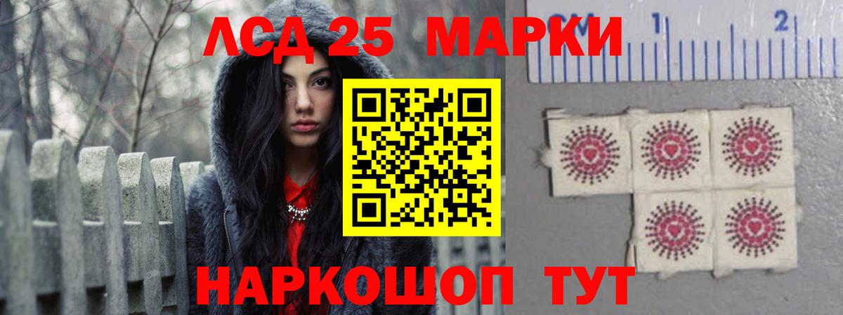 Лсд 25 экстази ecstasy Людиново
