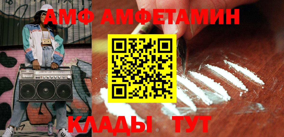 Метамфетамин Methamphetamine Людиново