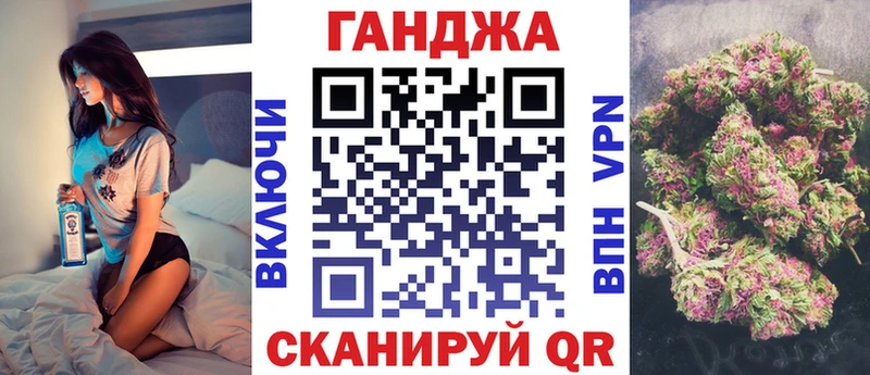 Конопля VHQ где купить наркоту Людиново